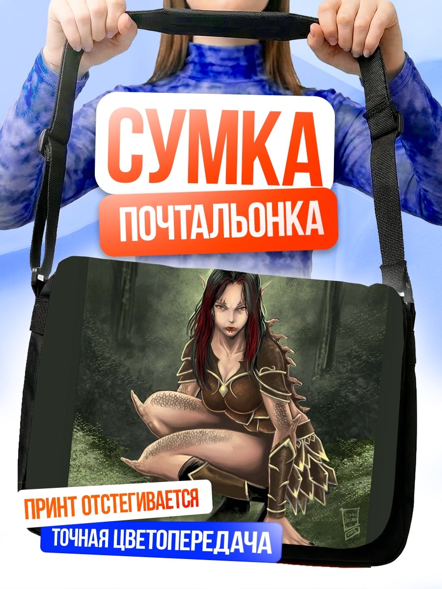 Сумка-почтальонка Девушка в лесу