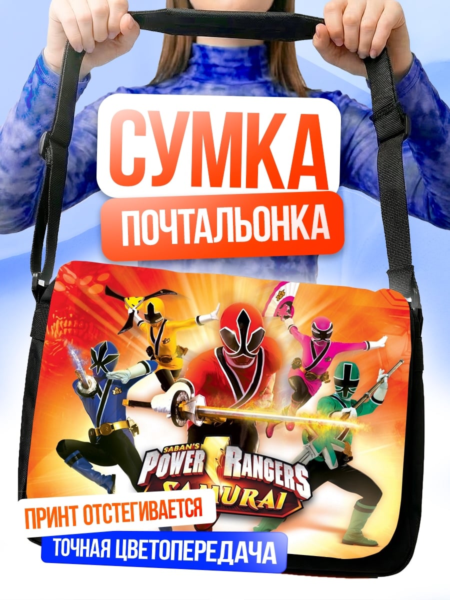 Сумка-почтальонка Сила Самураев