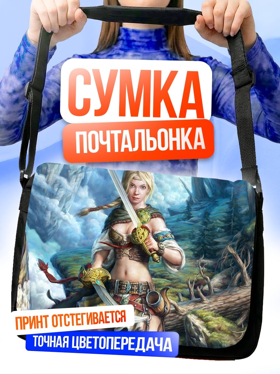 Сумка-почтальонка Девушка воин с мечами