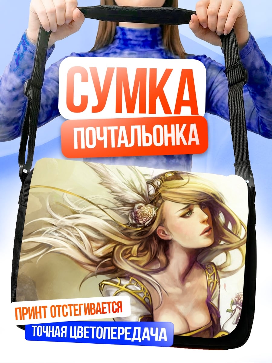 Сумка-почтальонка Ангел с золотыми волосами