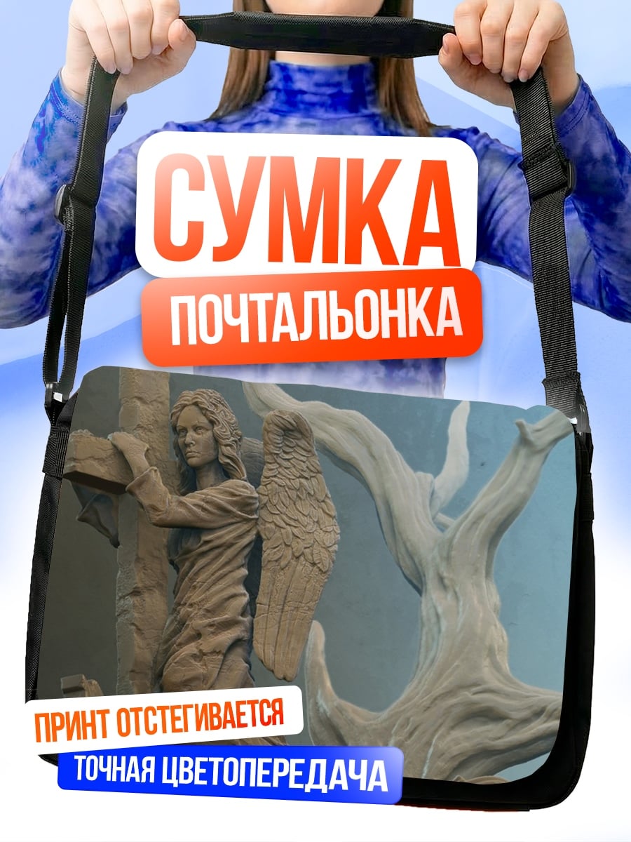 Сумка-почтальонка Ангел с крестом