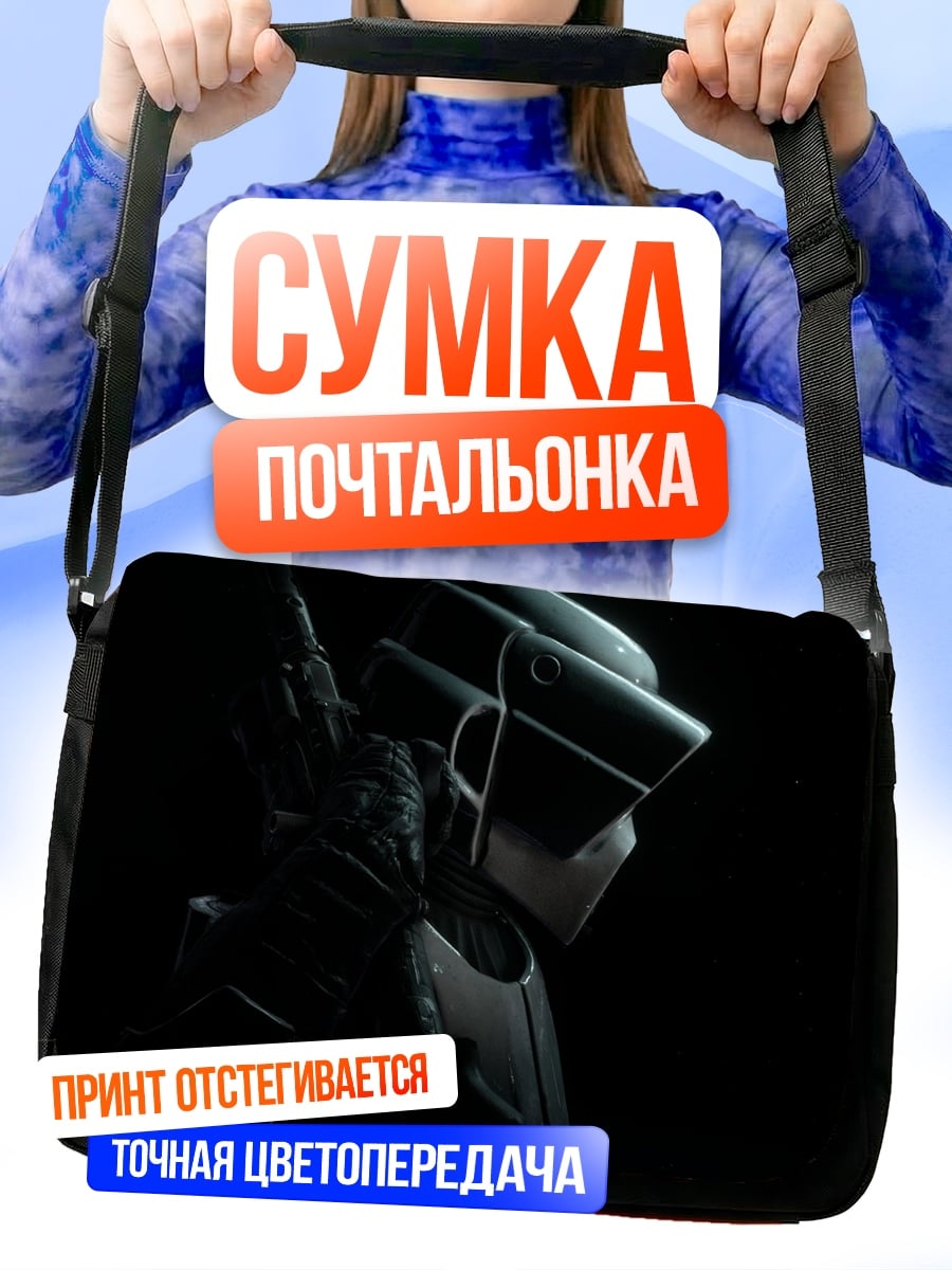 Сумка-почтальонка темный самурай