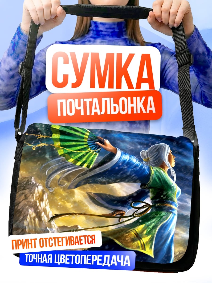 Сумка-почтальонка девушка с веером
