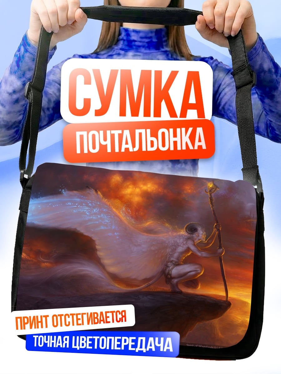 Сумка-почтальонка Ангел на скале
