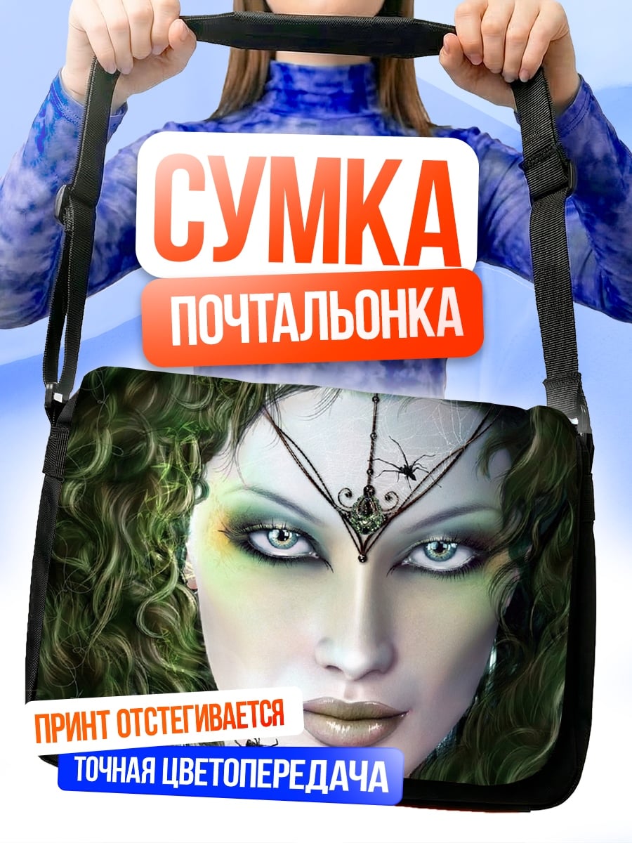 Сумка-почтальонка Лесная колдунья с пауками