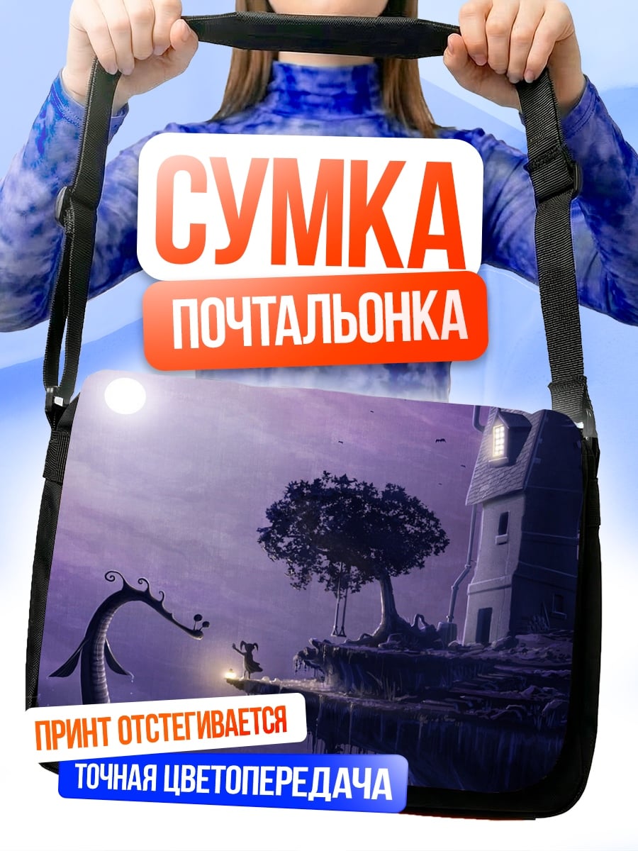 Сумка-почтальонка Сказочный замок ночью
