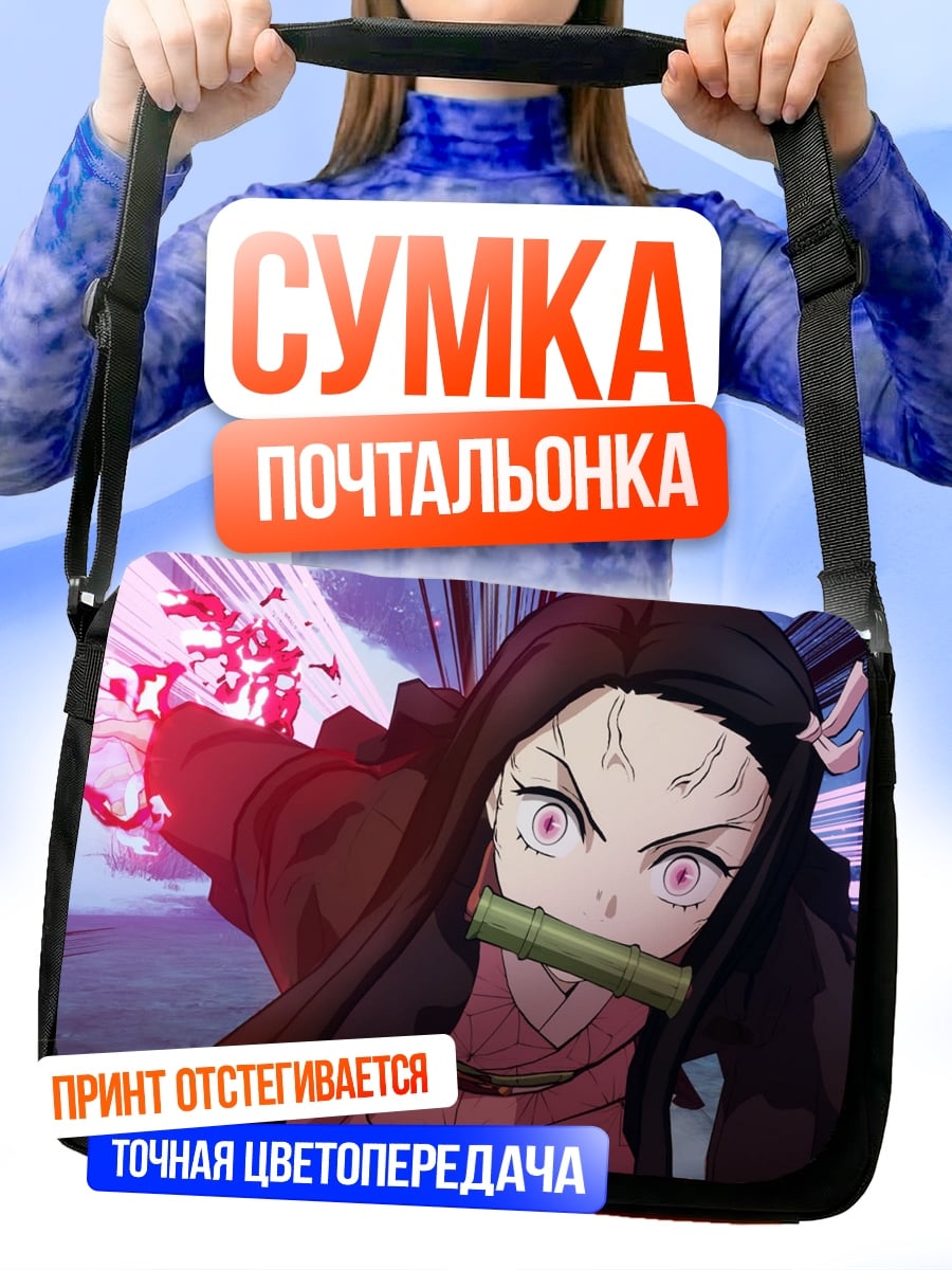 Сумка-почтальонка Незуко Камадо