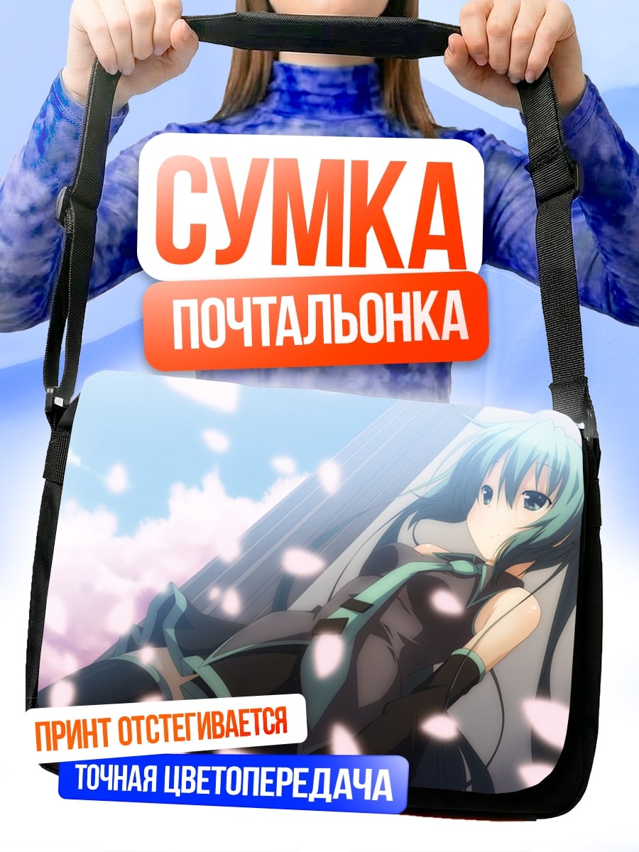 Сумка-почтальонка Аниме девушка весна