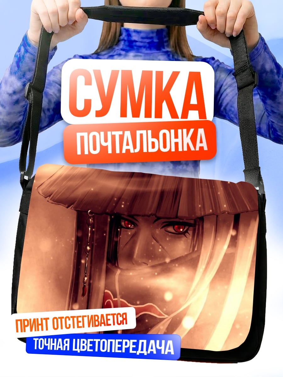 Сумка-почтальонка Самурай с глазами