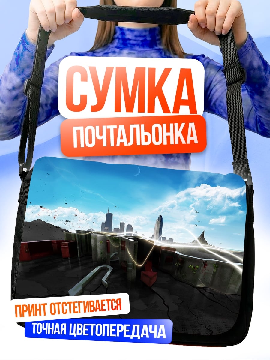 Сумка-почтальонка разрушенный город