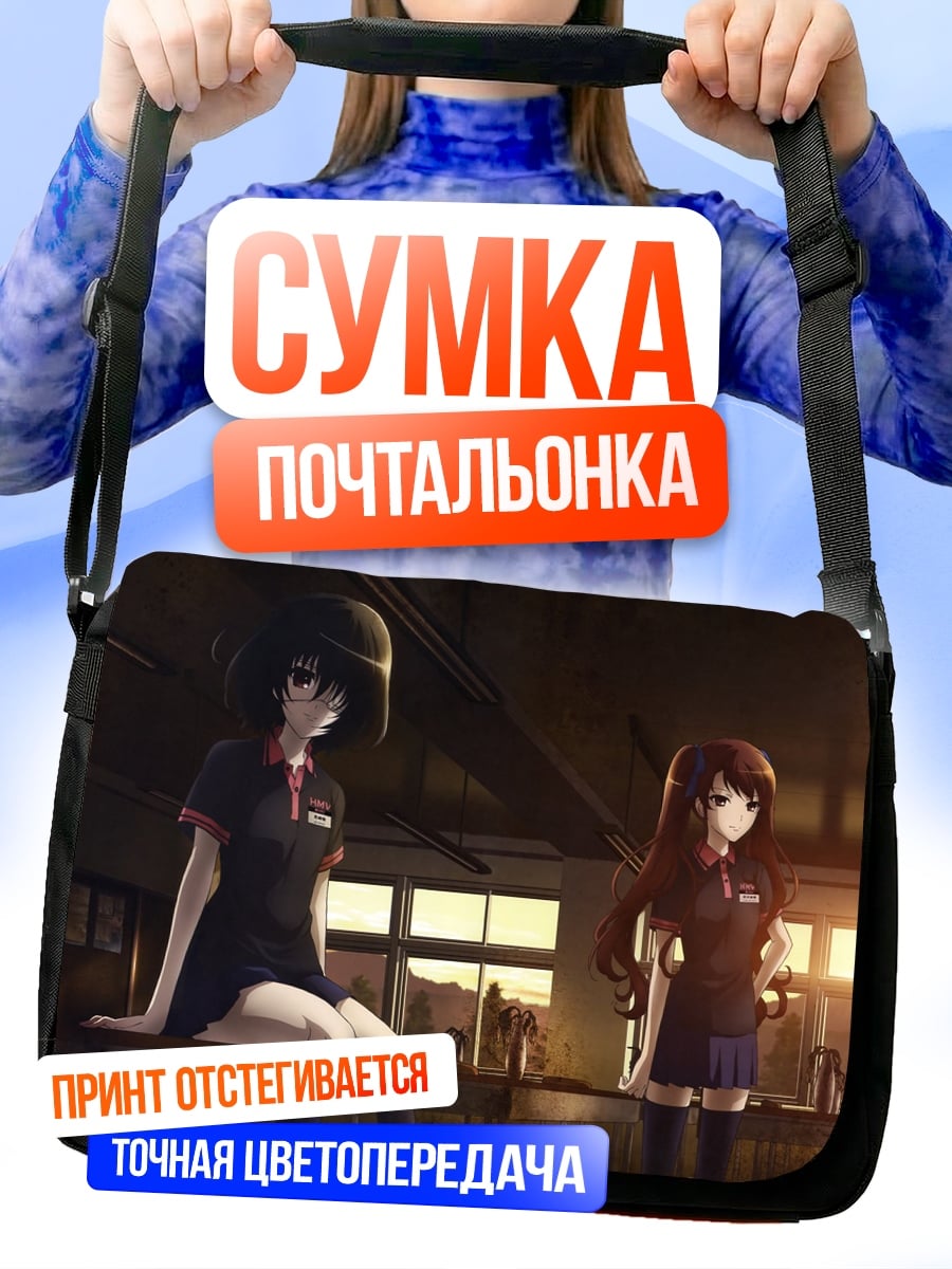 Сумка-почтальонка девушки в школе