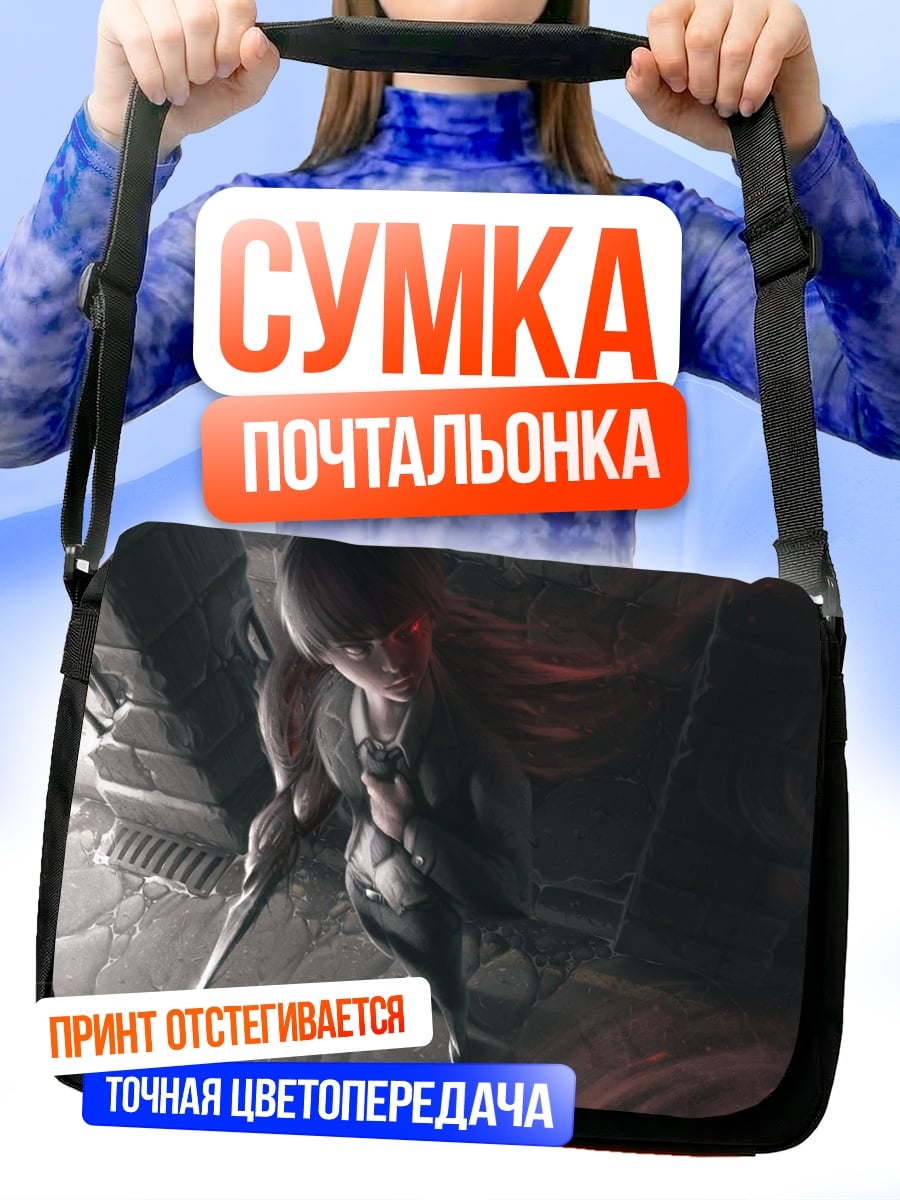 Сумка-почтальонка киберпанк боец