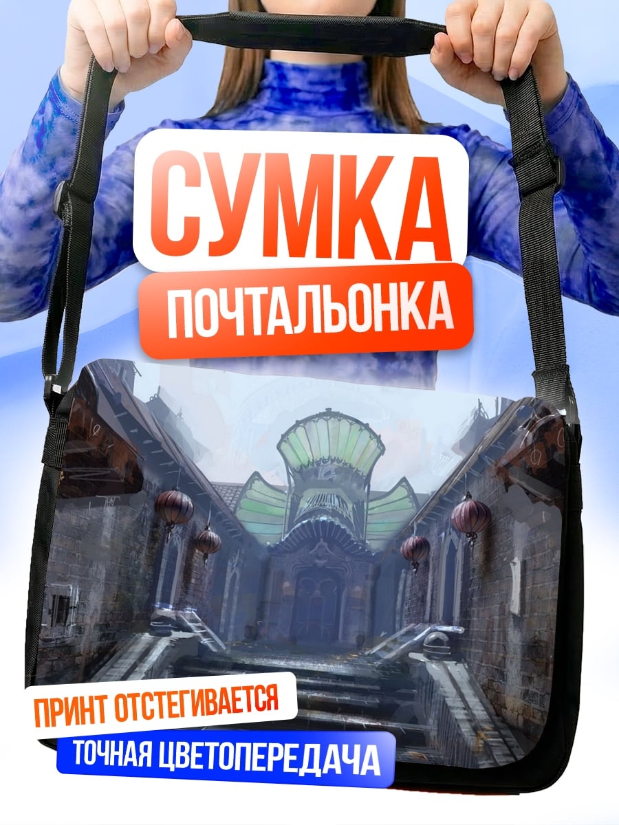 Сумка-почтальонка Древний храм