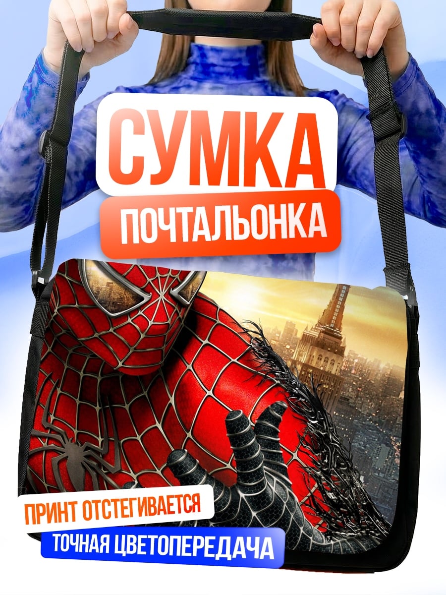 Сумка-почтальонка Человек-паук в городе