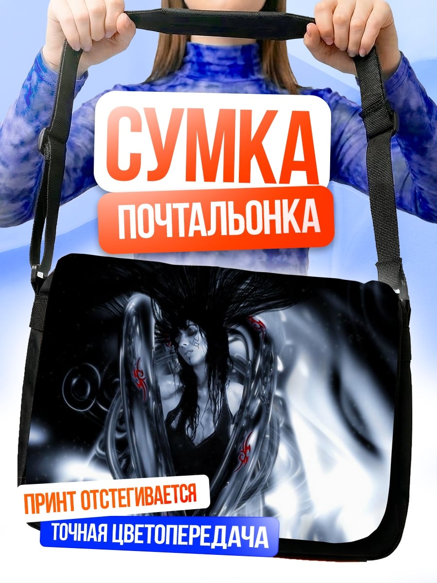 Сумка-почтальонка Темный образ