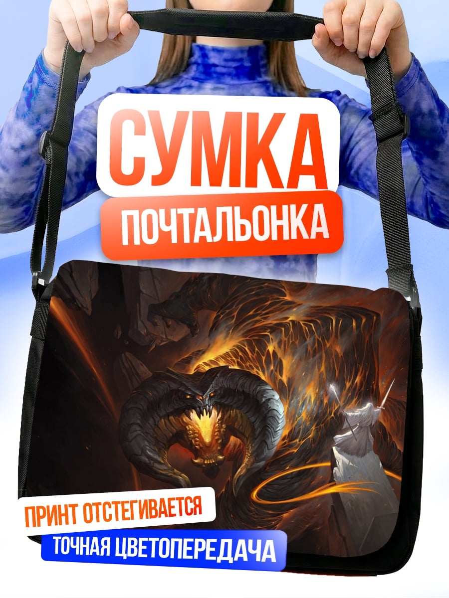 Сумка-почтальонка демон в огне