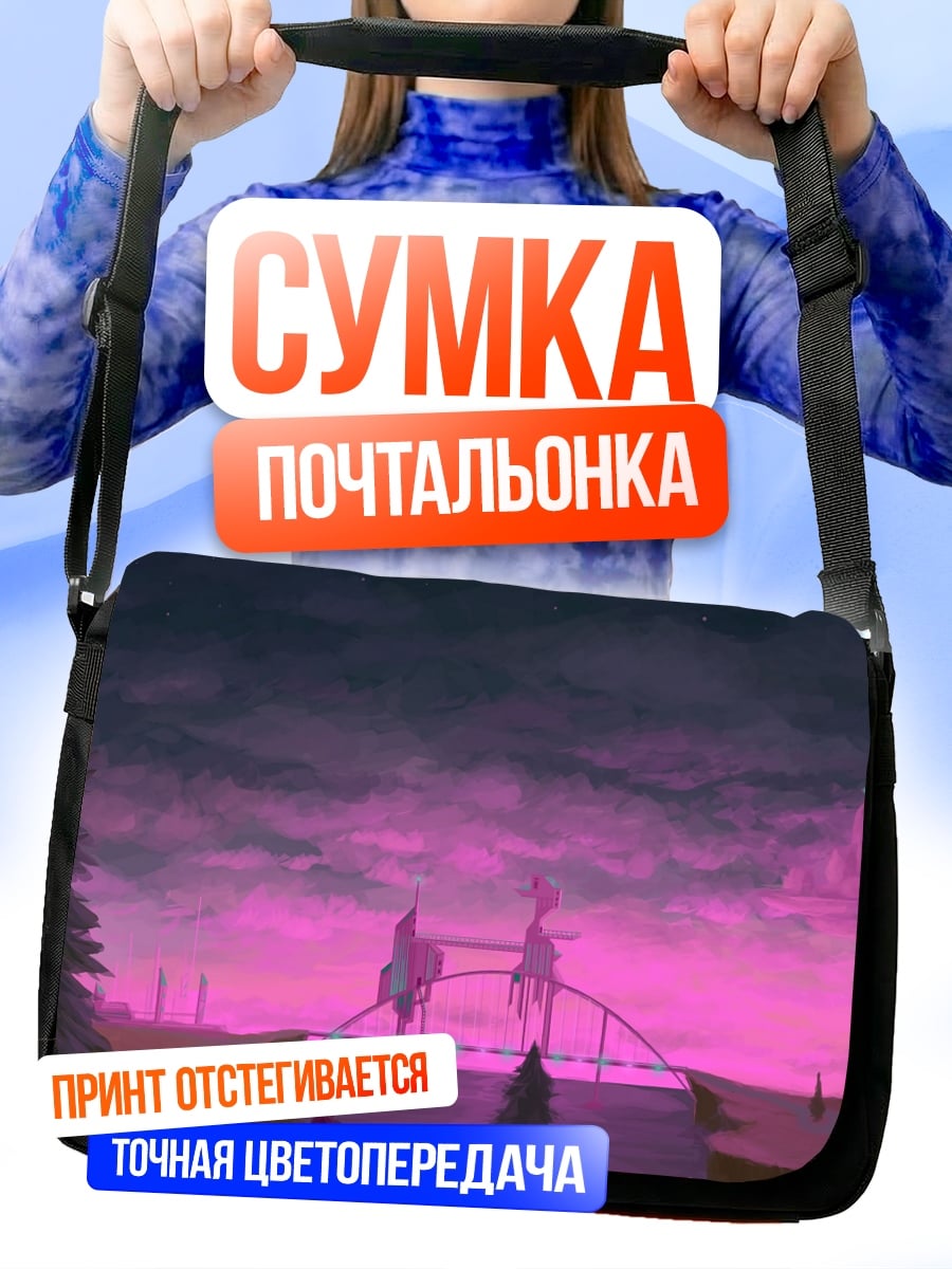 Сумка-почтальонка Розовый футуристический город