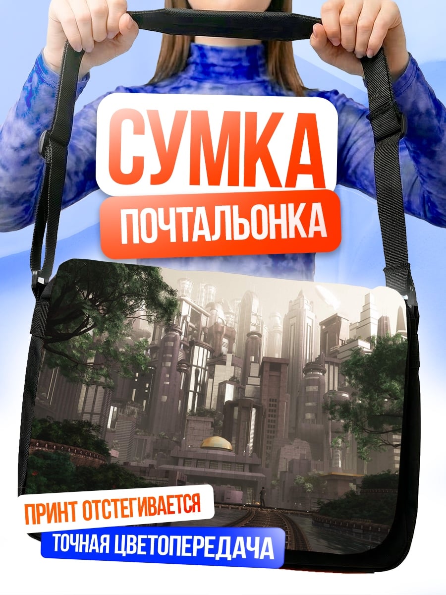 Сумка-почтальонка Зеленый футуристический город