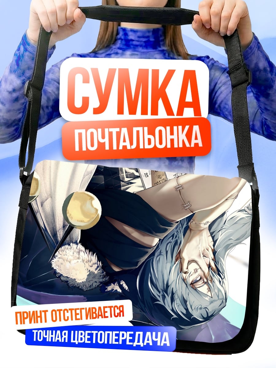 Сумка-почтальонка Аниме персонаж с колокольчиками