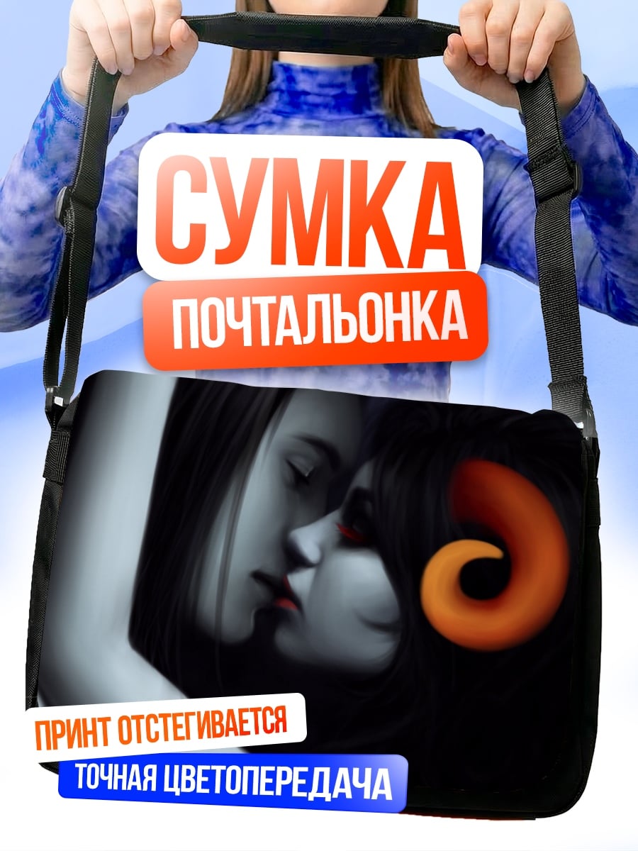 Сумка-почтальонка Нежная встреча