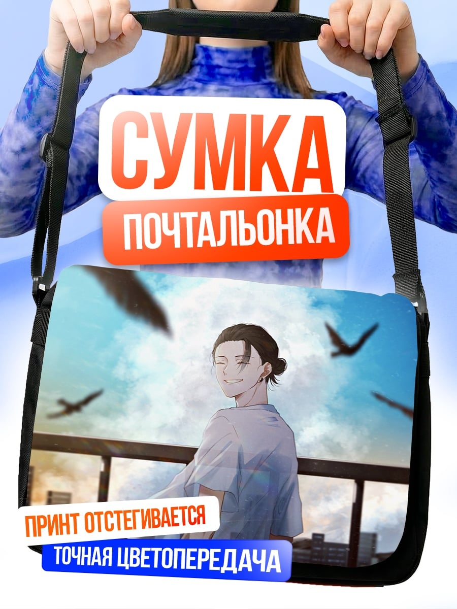 Сумка-почтальонка Аниме девушка птицы