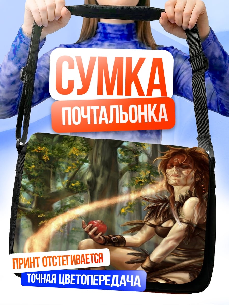 Сумка-почтальонка Девушка-воин в лесу