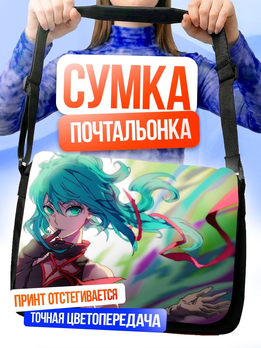Сумка-почтальонка Аниме девушка с волосами