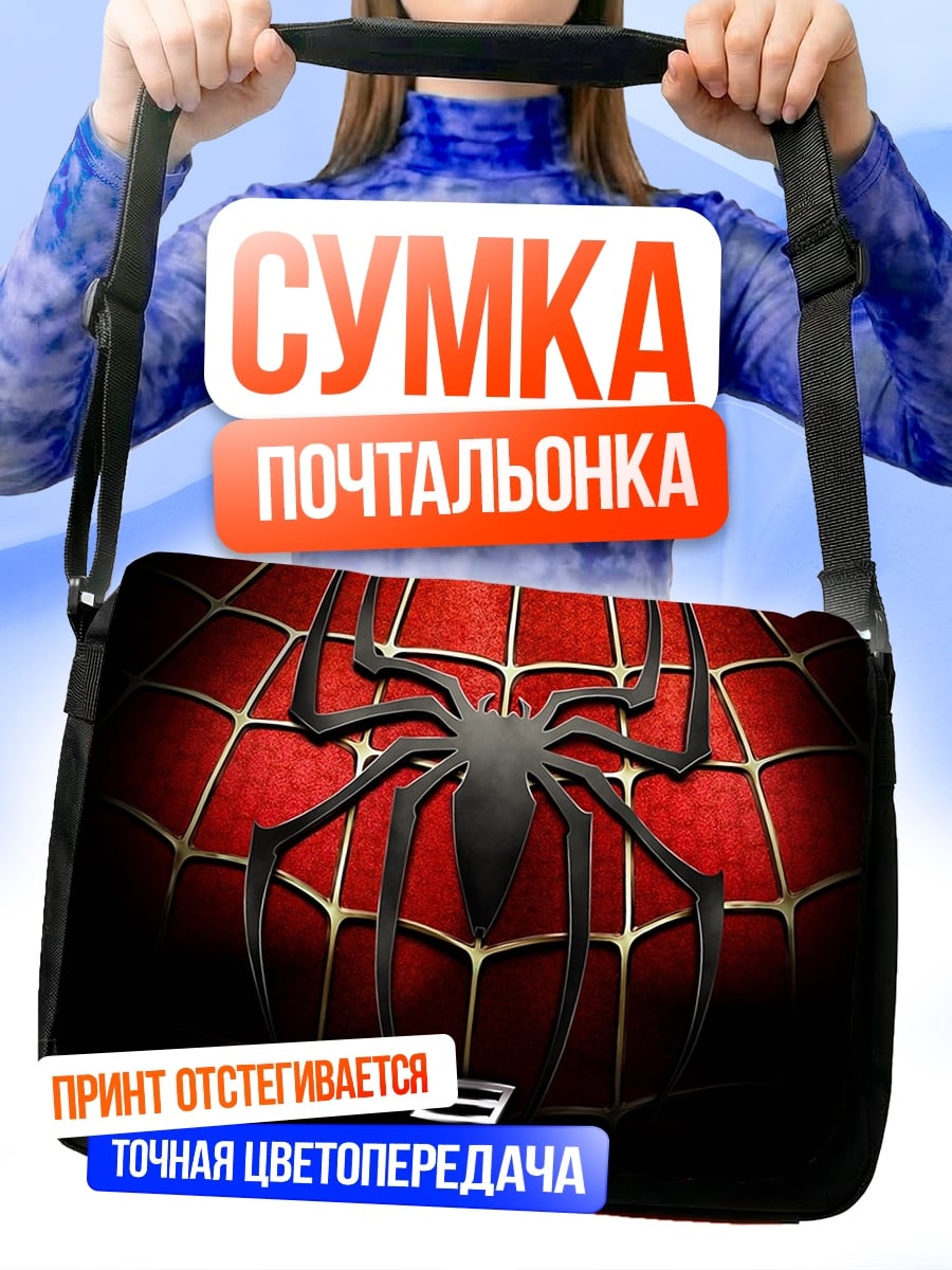 Сумка-почтальонка Человек-паук логотип