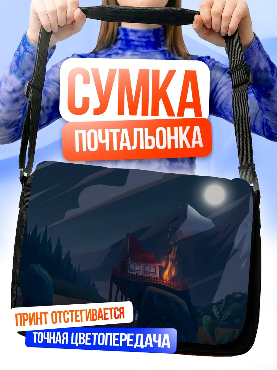Сумка-почтальонка Домик в горах