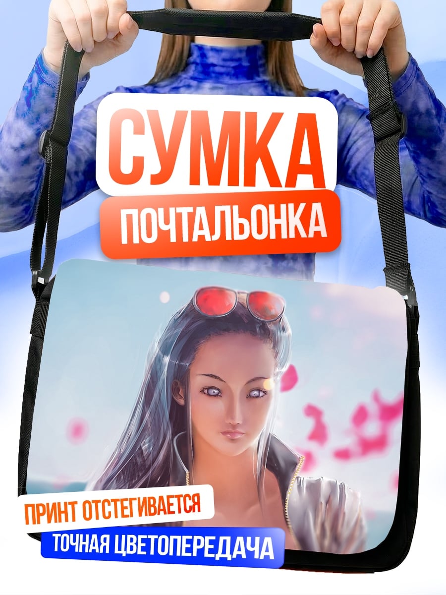 Сумка-почтальонка Робин