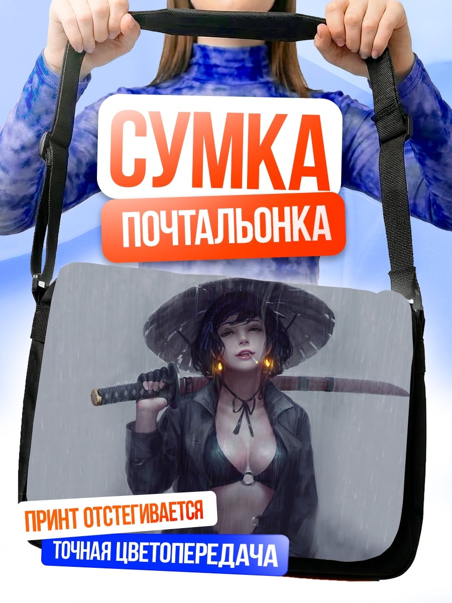 Сумка-почтальонка Самурай в шляпе