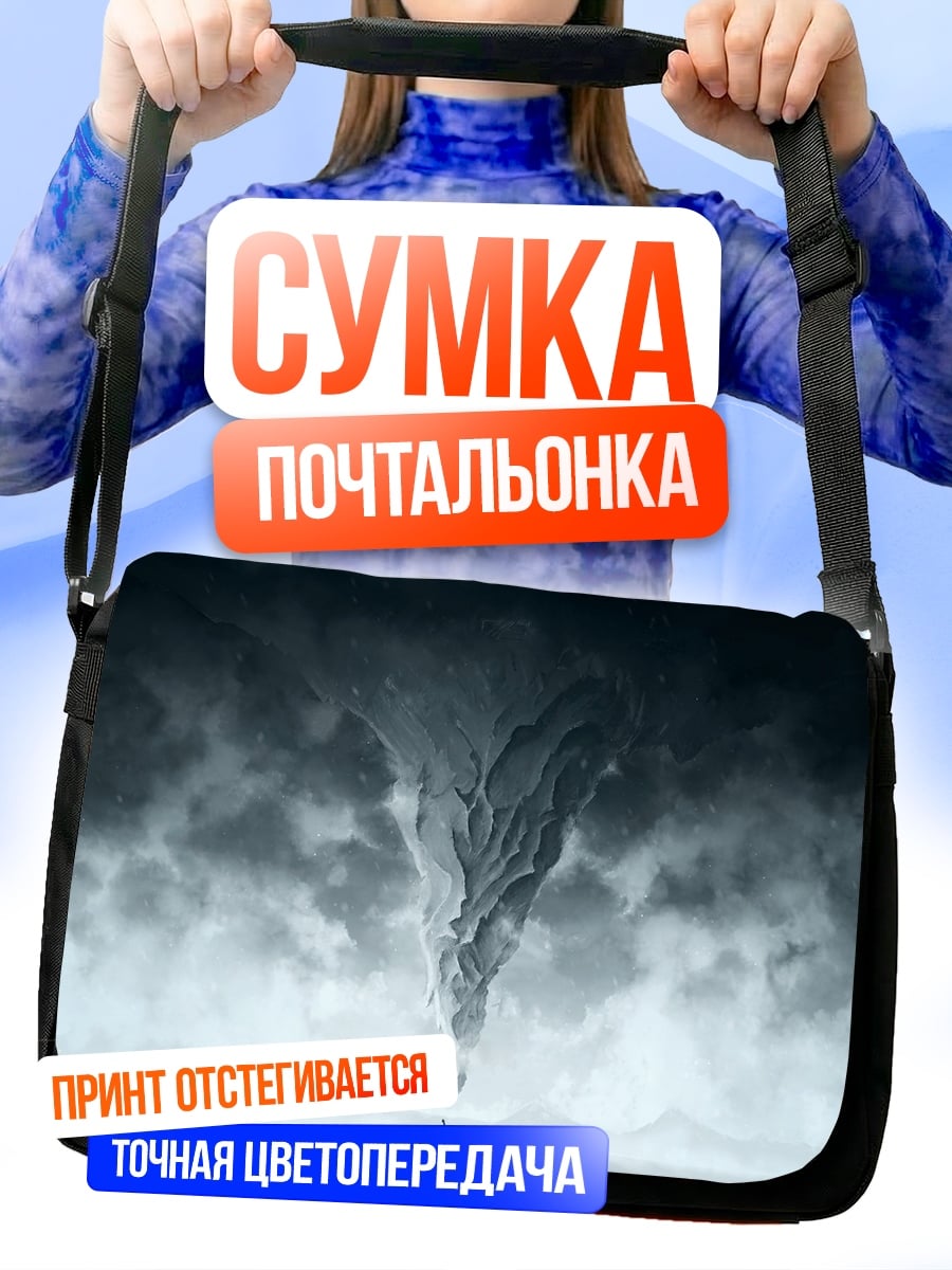 Сумка-почтальонка Дракон в вихре
