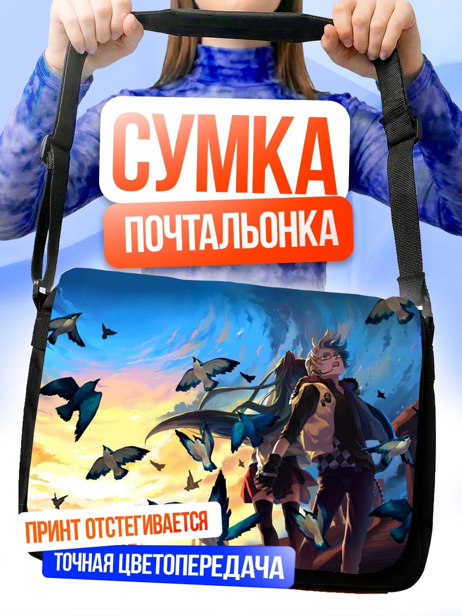 Сумка-почтальонка Девушка с птицами