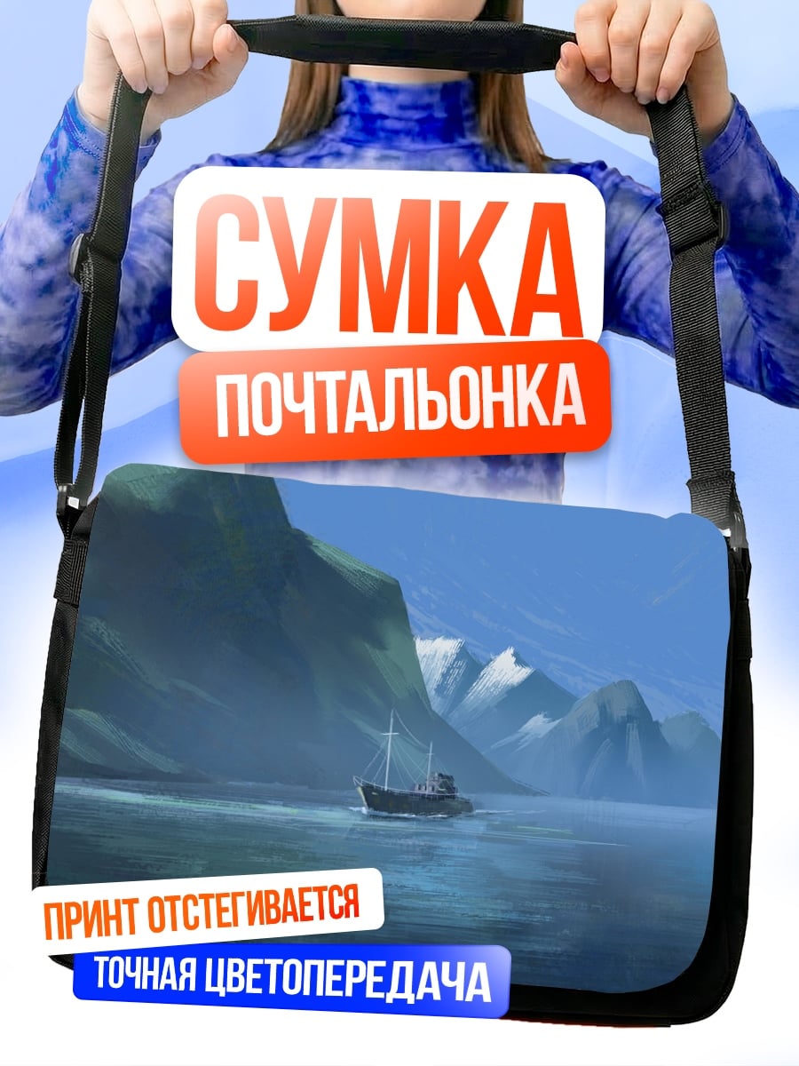 Сумка-почтальонка Корабль в фьорде