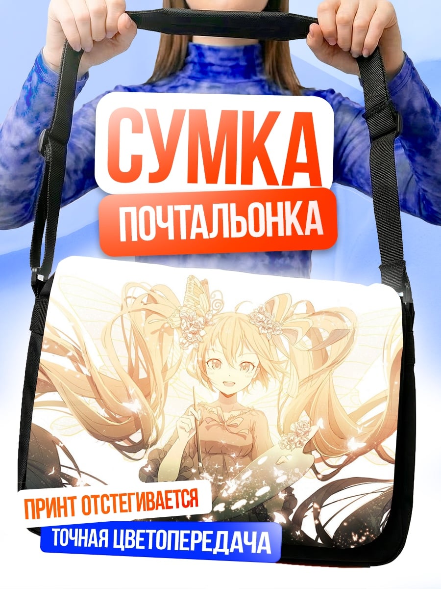 Сумка-почтальонка Золотая Мику Хацунэ