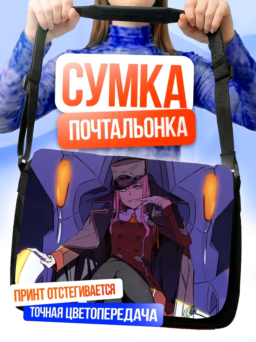 Сумка-почтальонка Аниме девушка в кресле