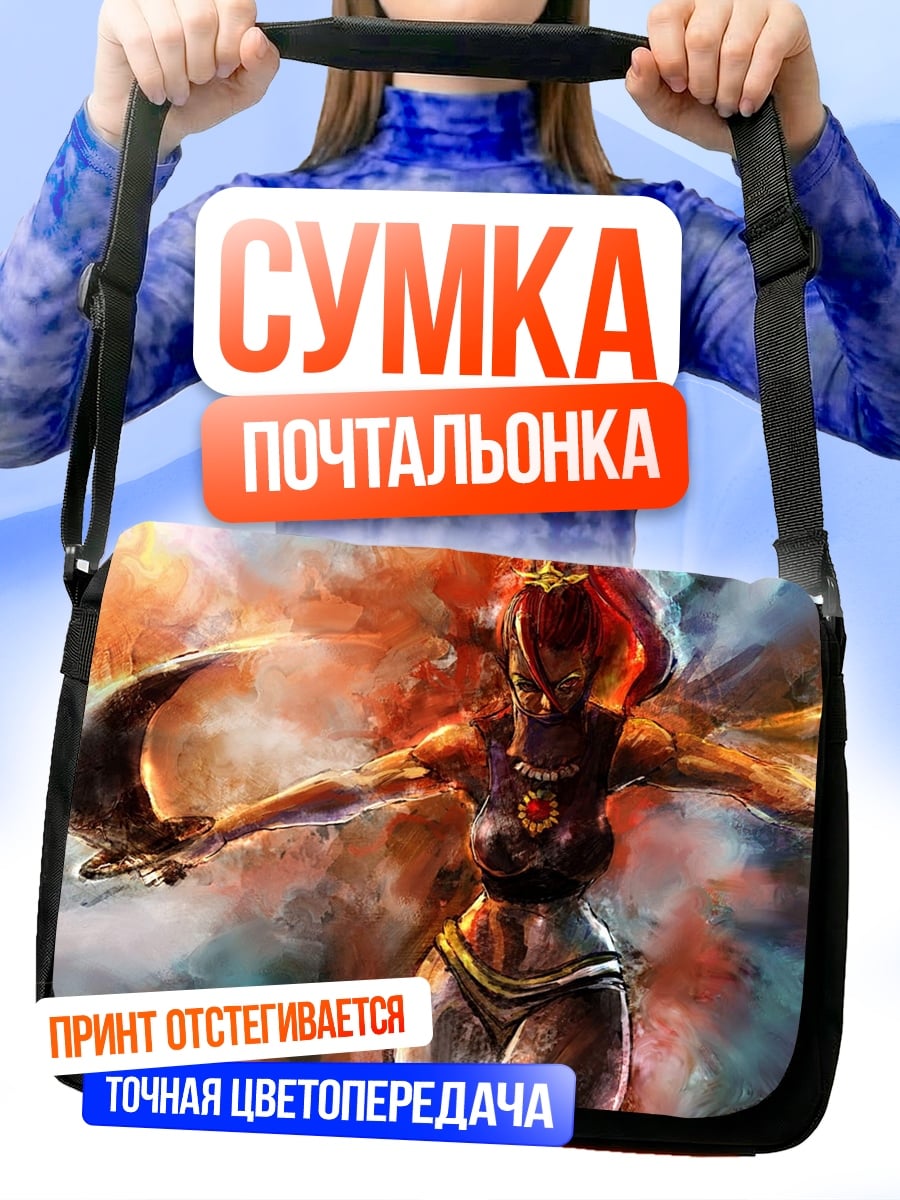 Сумка-почтальонка Богиня огня