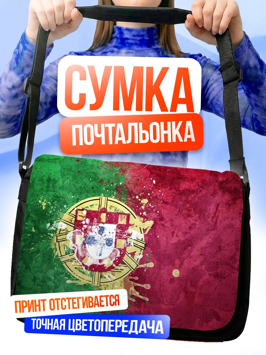 Сумка-почтальонка Флаг Португалии акварель