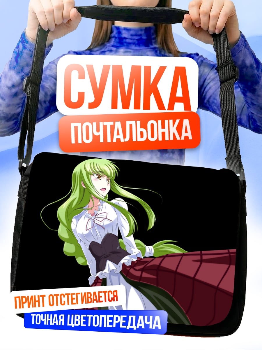 Сумка-почтальонка аниме девушка платье