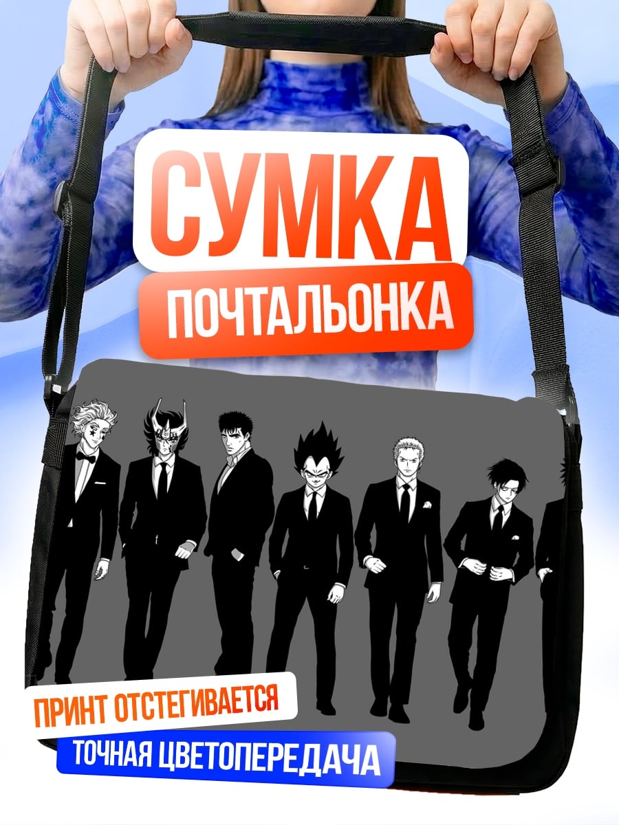 Сумка-почтальонка мужчины в костюмах