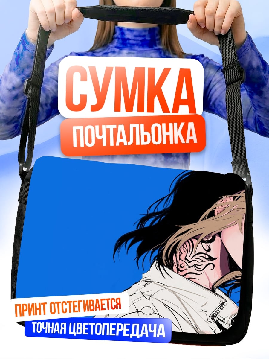 Сумка-почтальонка Такемичи Ханма
