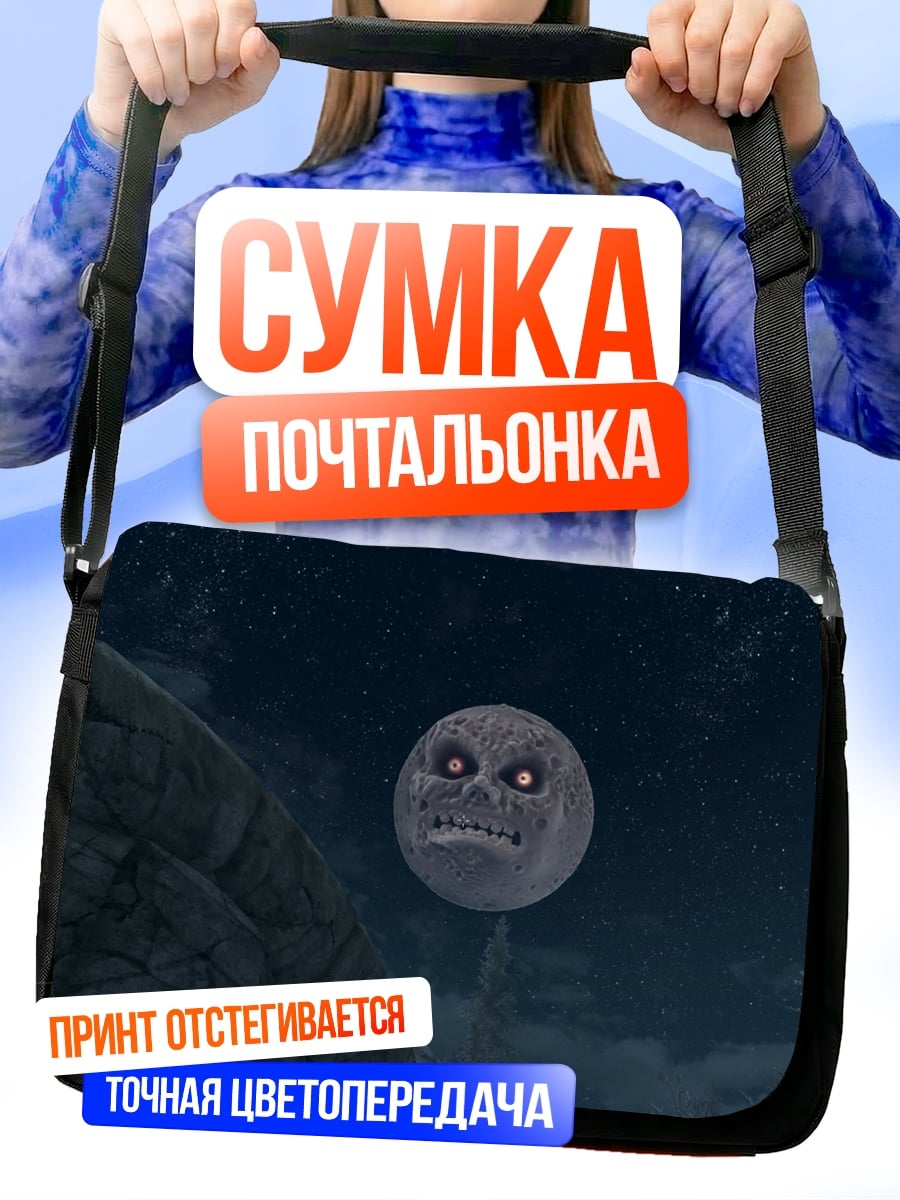 Сумка-почтальонка Злой месяц