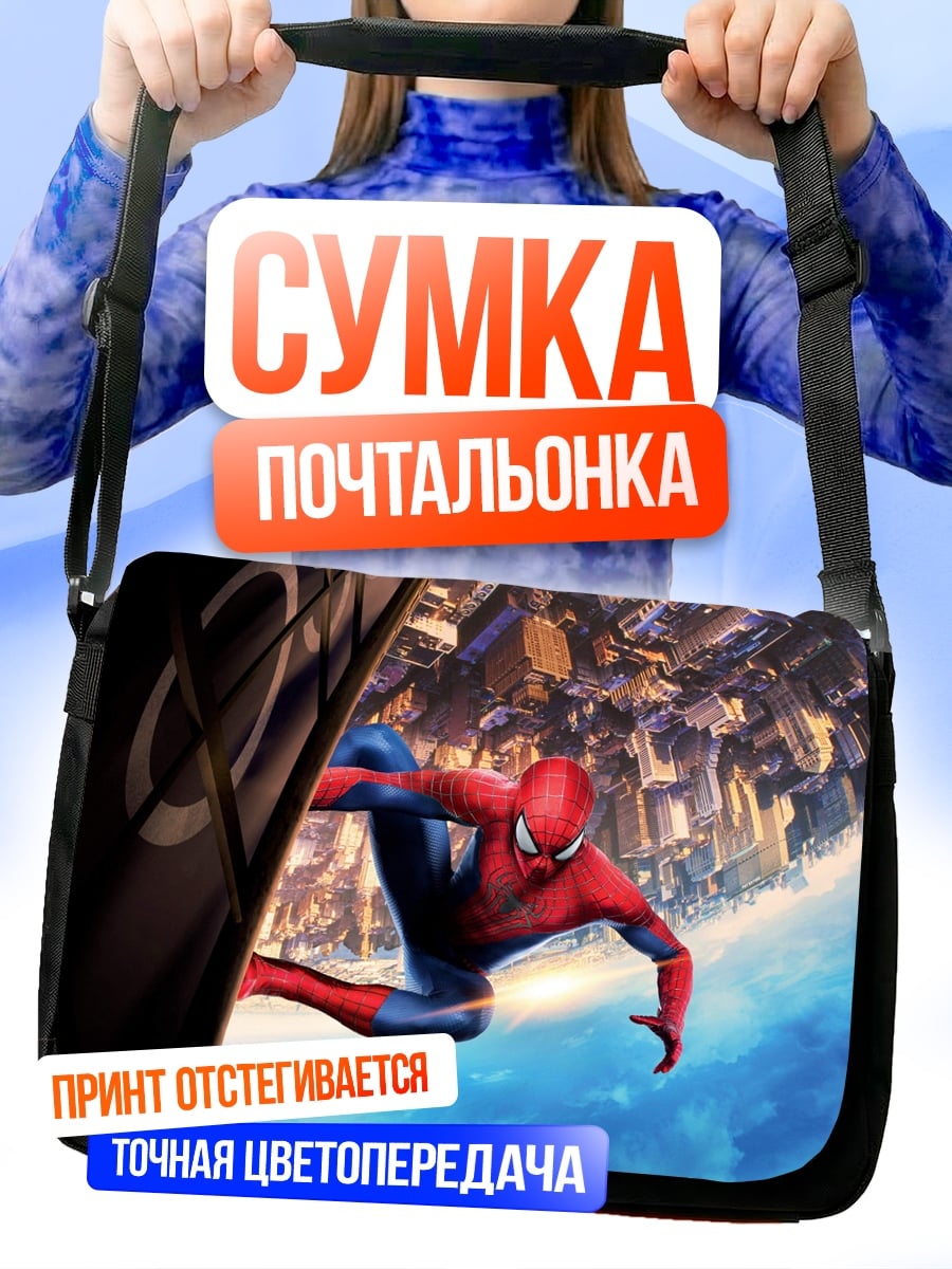 Сумка-почтальонка Человек-паук на небоскребе