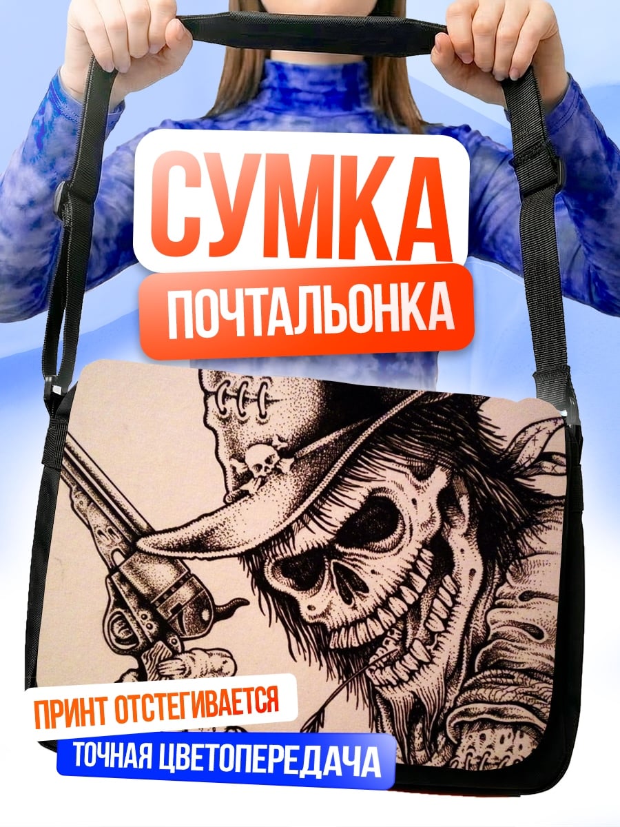 Сумка-почтальонка зомби ковбой с револьвером