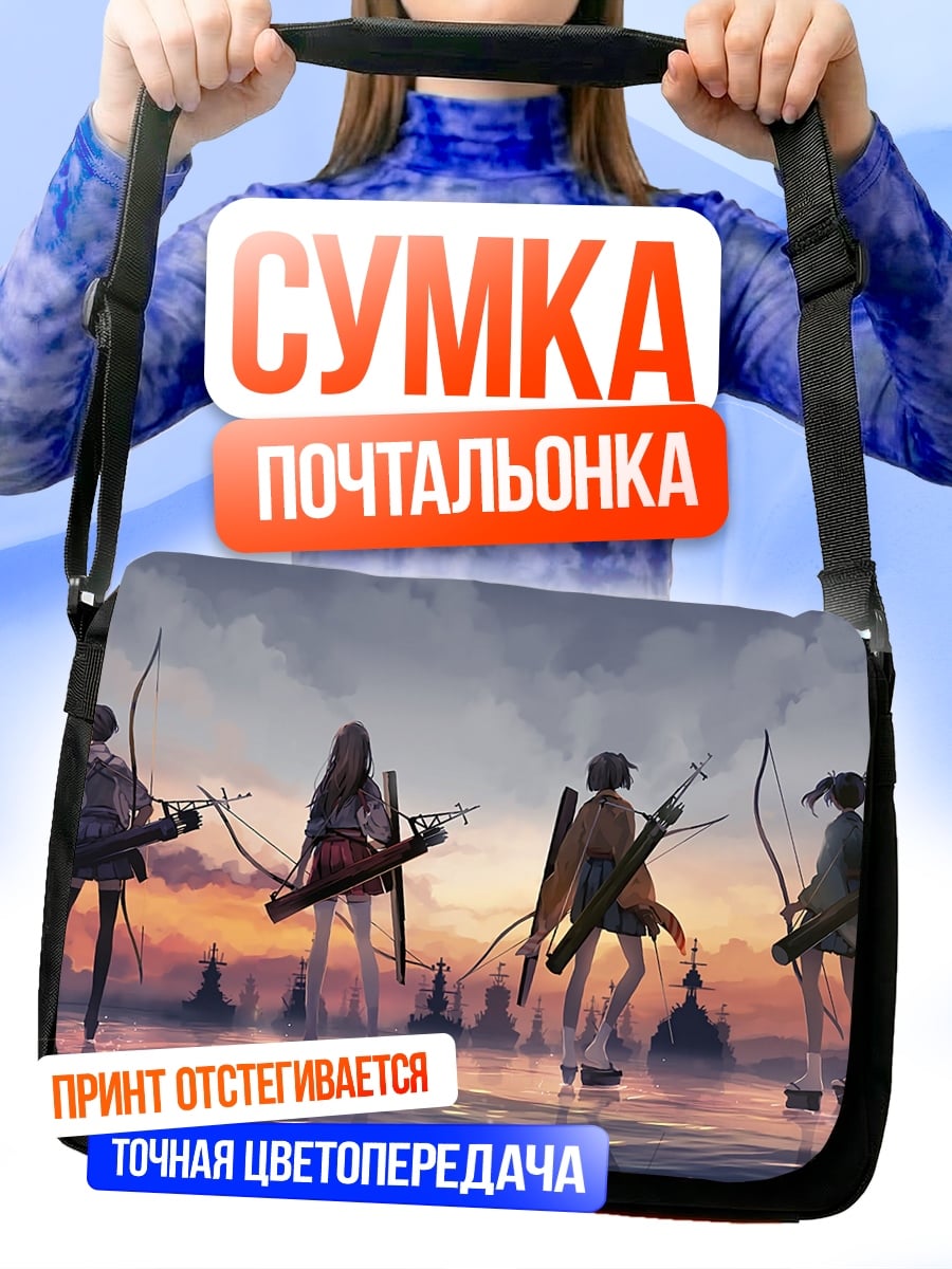 Сумка-почтальонка лучницы на закате
