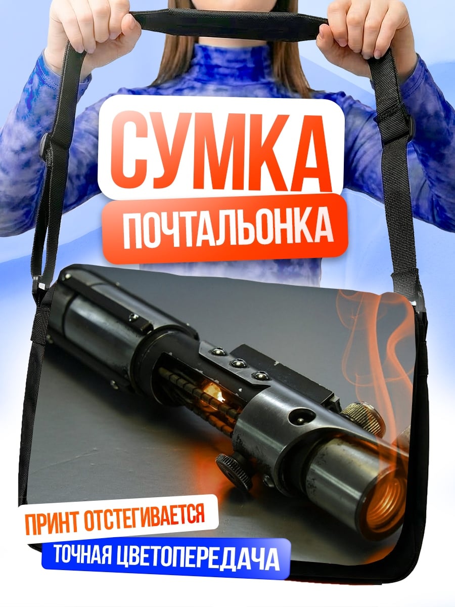 Сумка-почтальонка Зимний дом у озера
