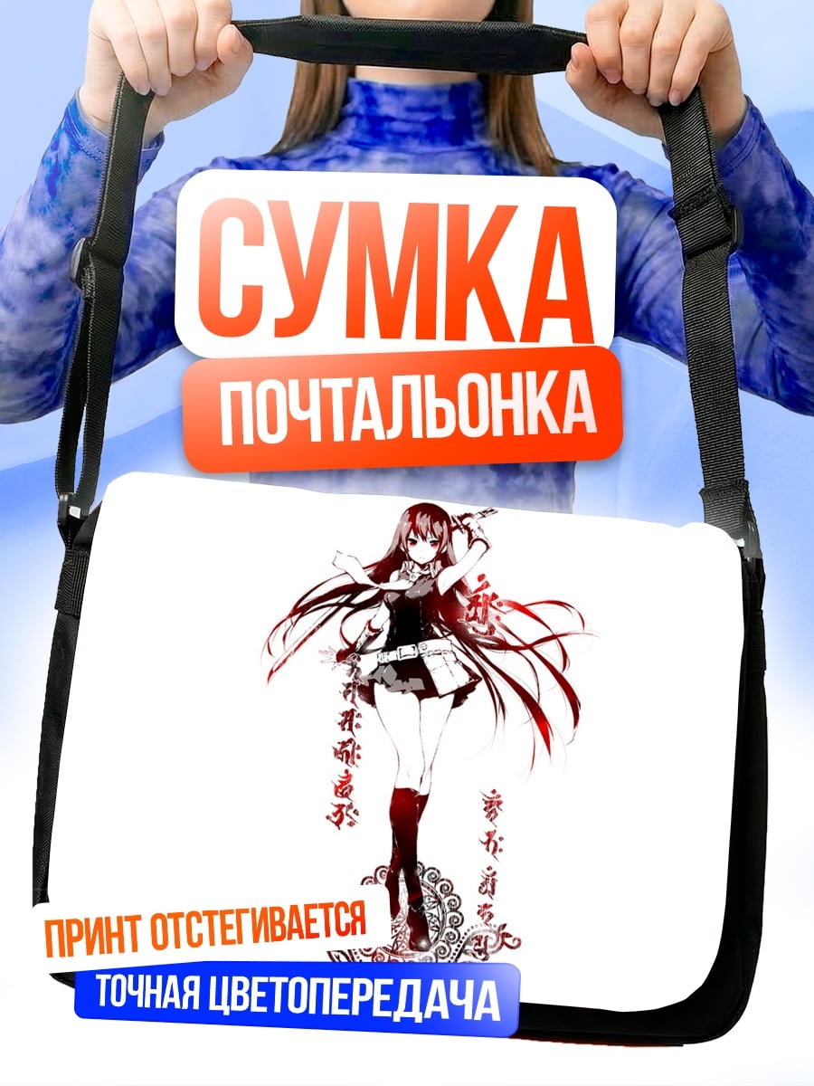 Сумка-почтальонка Аниме девушка в красном