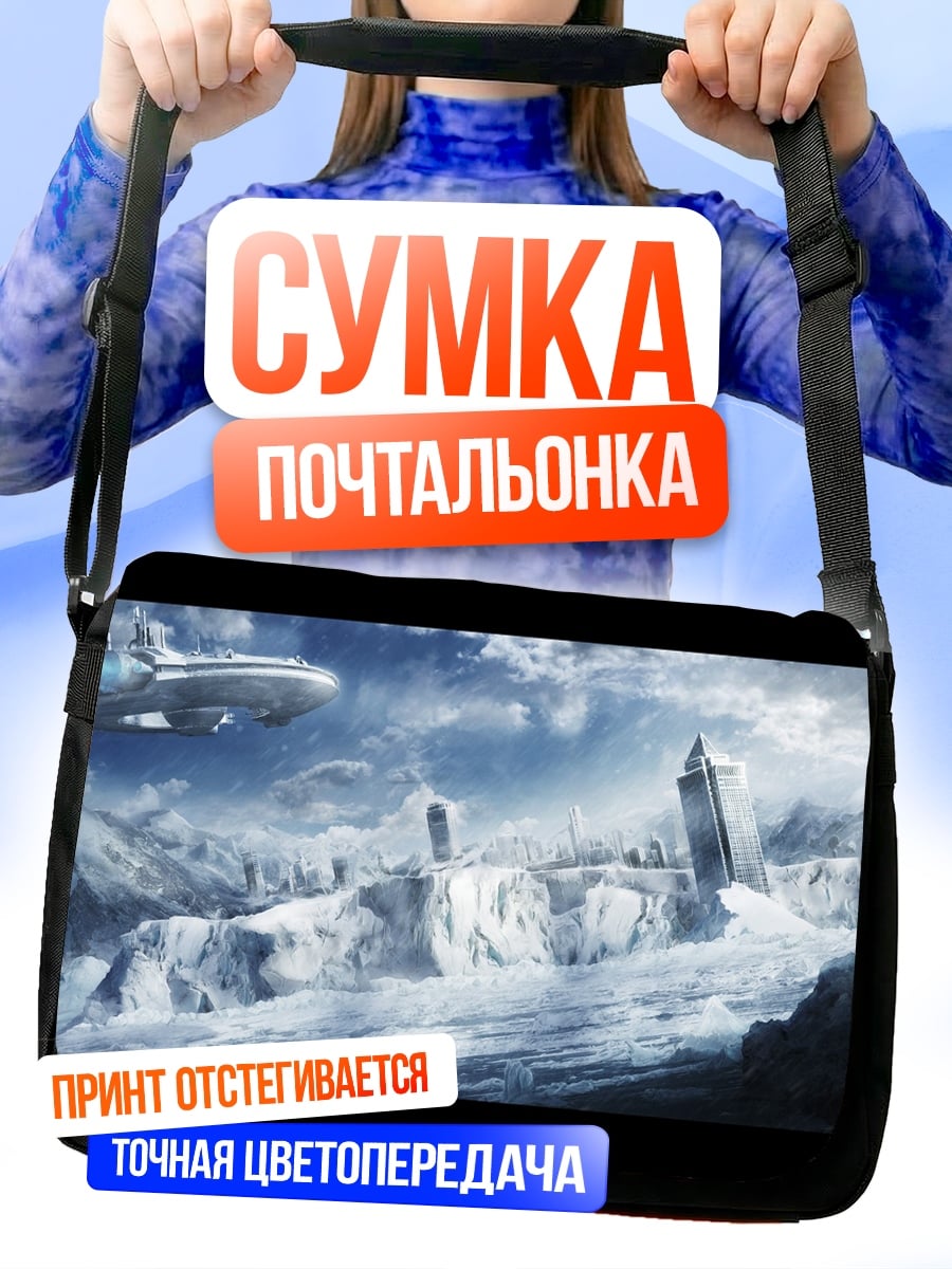 Сумка-почтальонка Ледяной пейзаж с кораблем