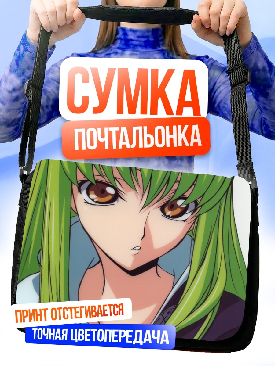 Сумка-почтальонка Аниме девушка CC