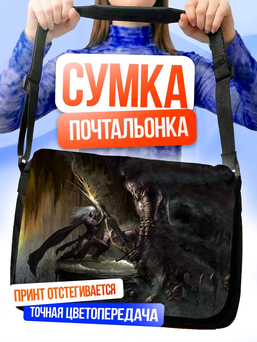 Сумка-почтальонка Тёмный лес битва